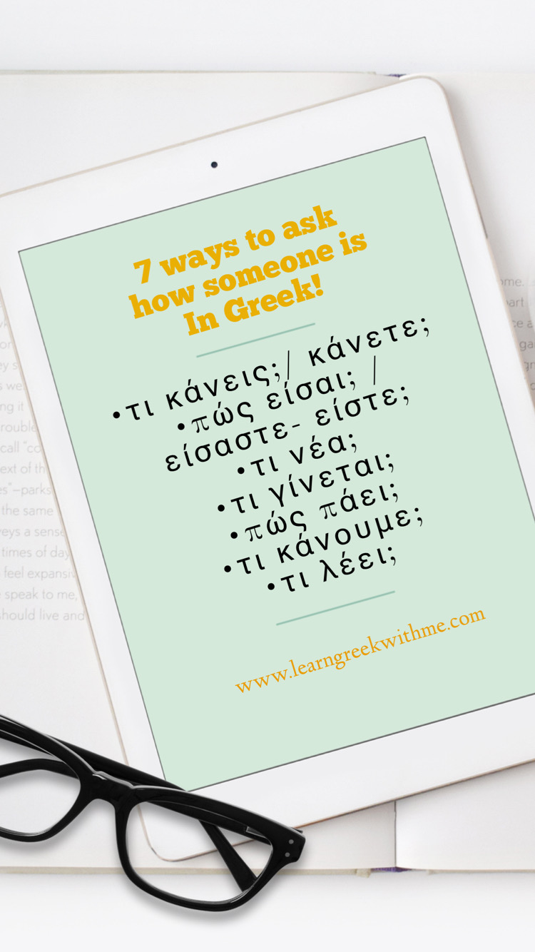 7 ways to ask how someone is in Greek