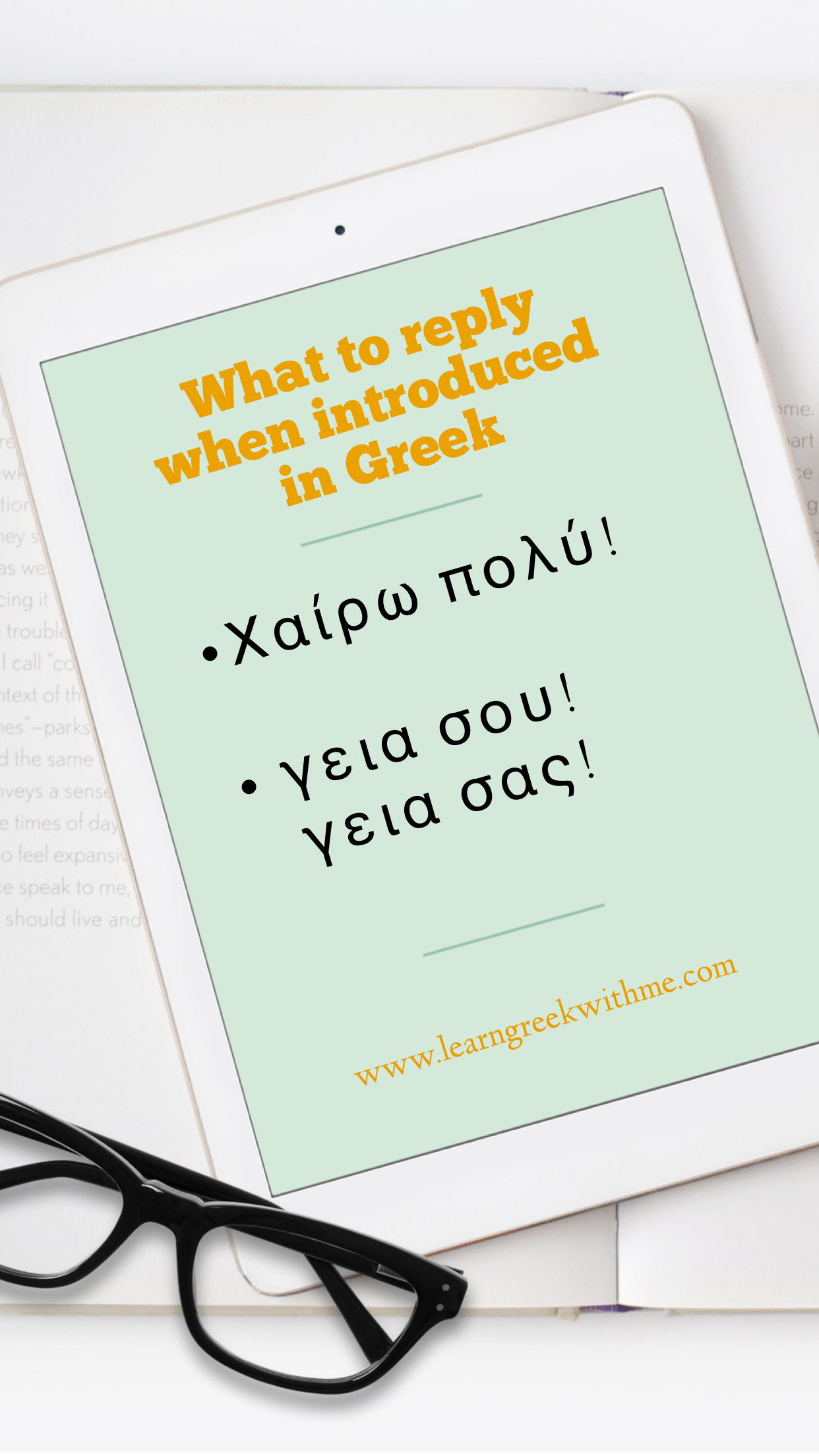 What to say when introduced in Greek