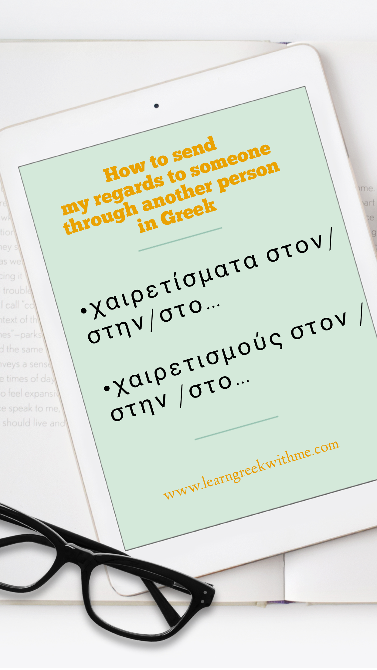 Giving your regards in Greek