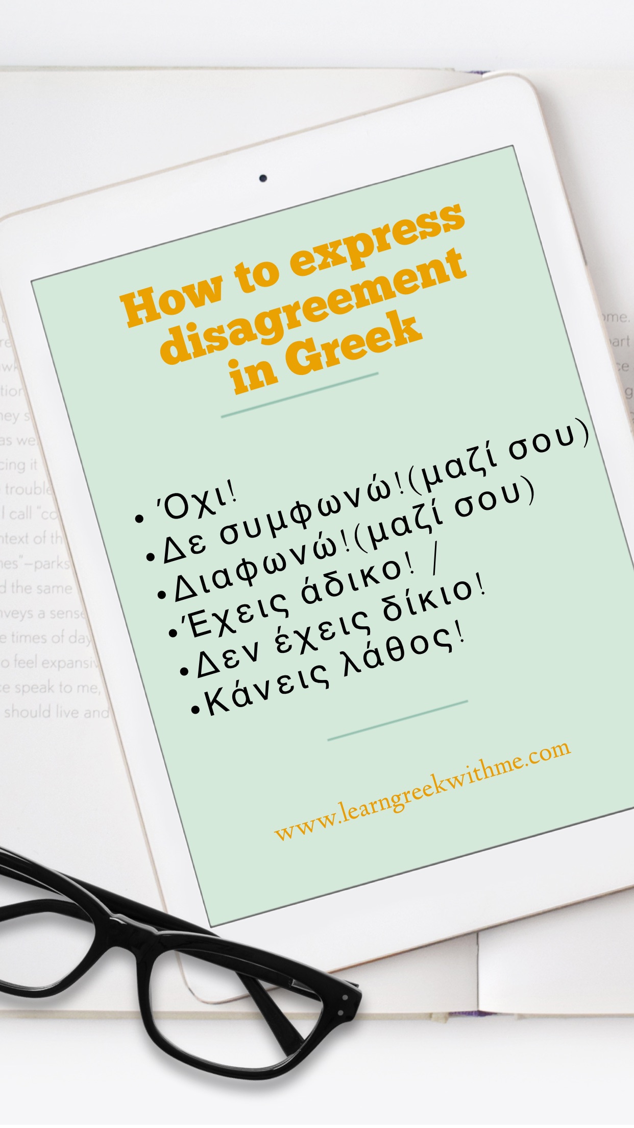 How to express disagreement in Greek
