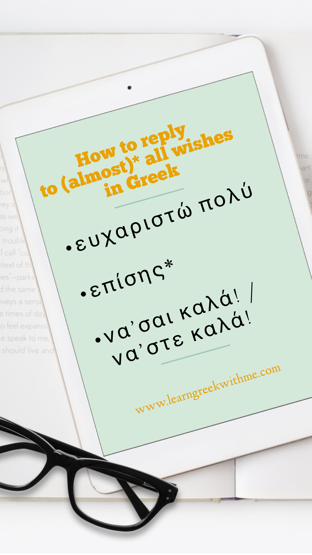 How to answer to (almost) all wishes in Greek