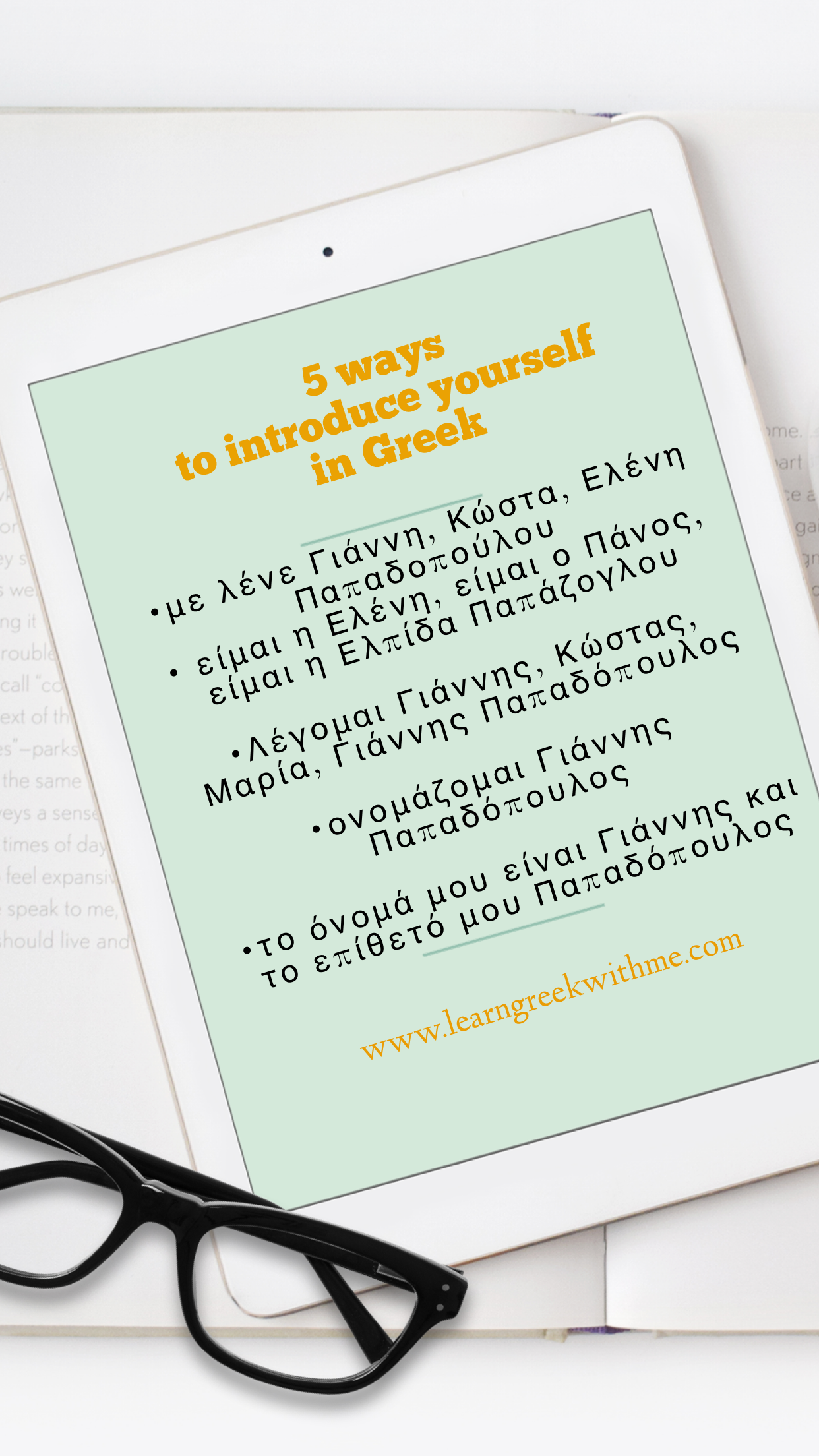 5 ways to introduce yourself in Greek