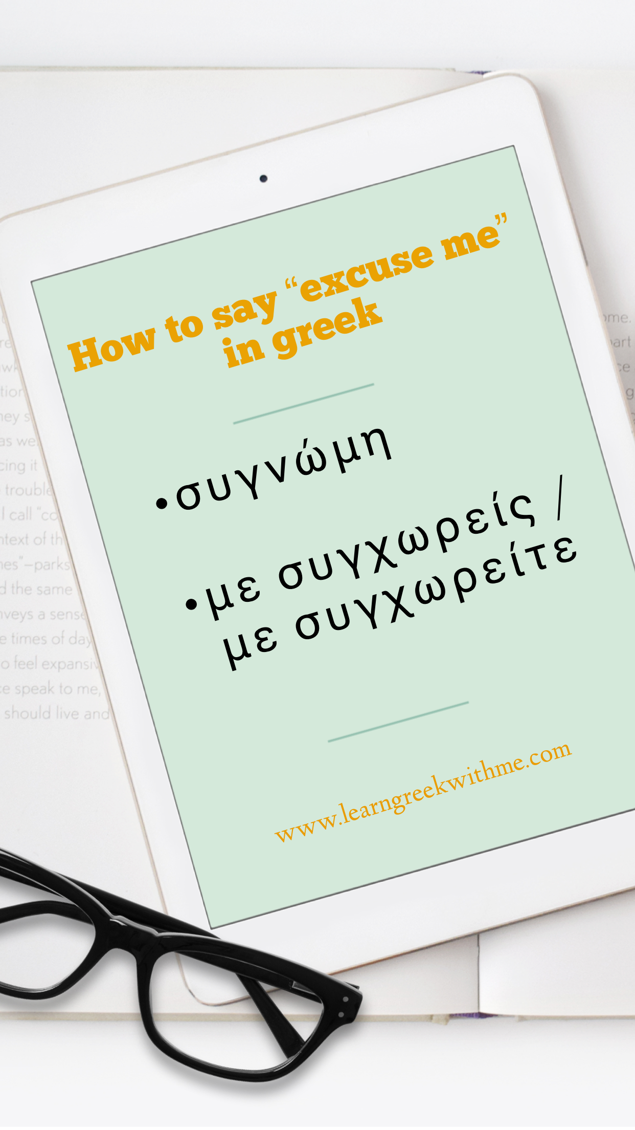 How to say “excuse me” in Greek