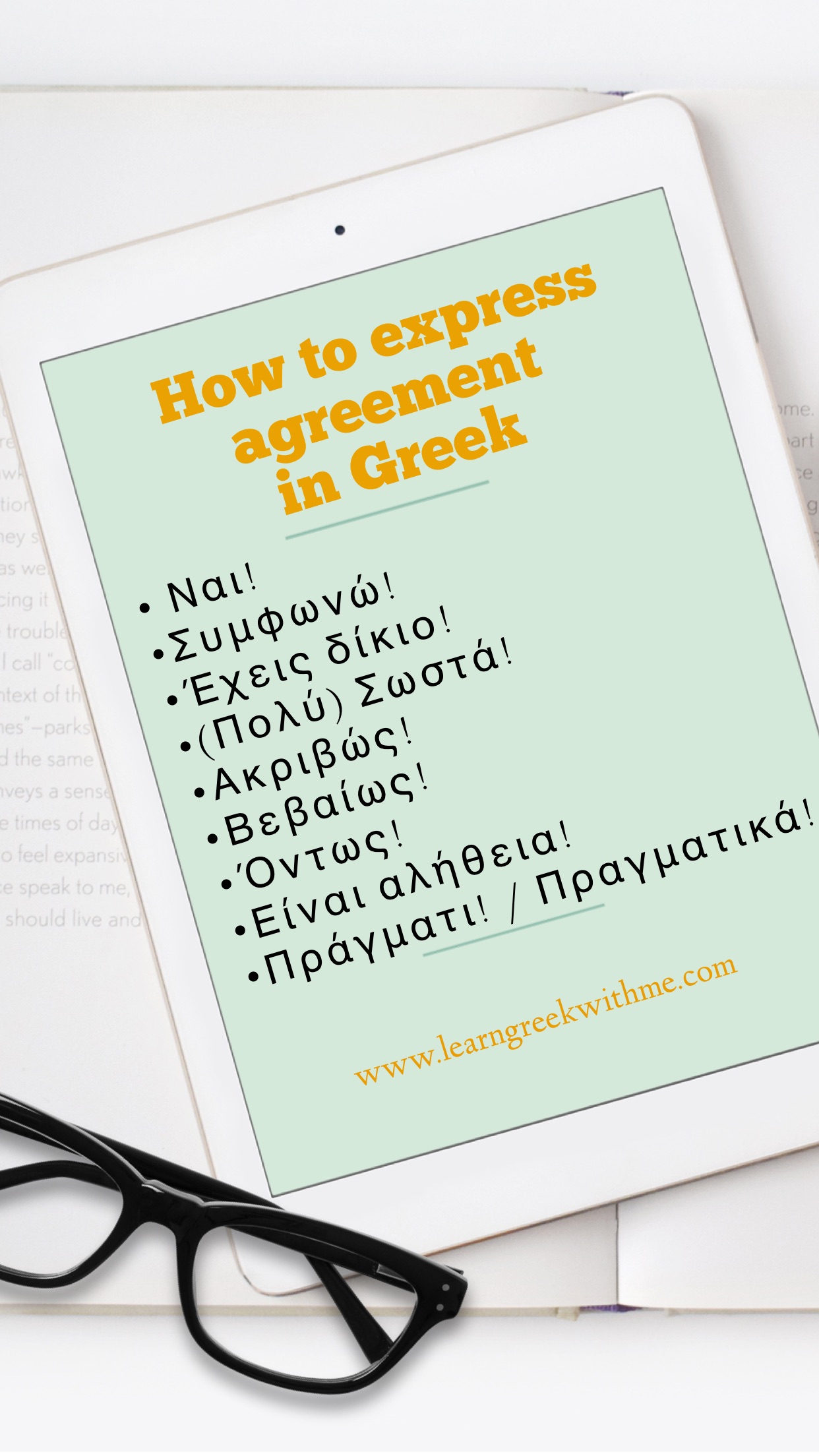 How to express agreement in Greek