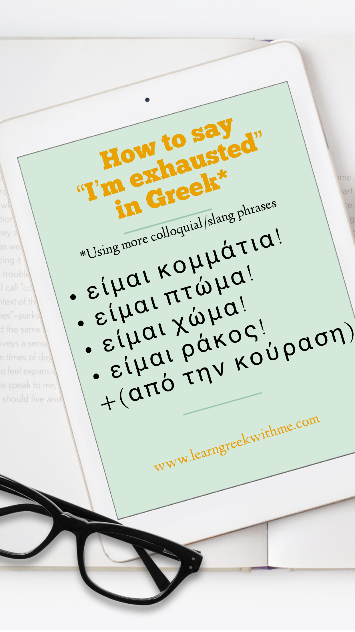 How to say “I’m exhausted” in Greek using colloquial and slang phrases